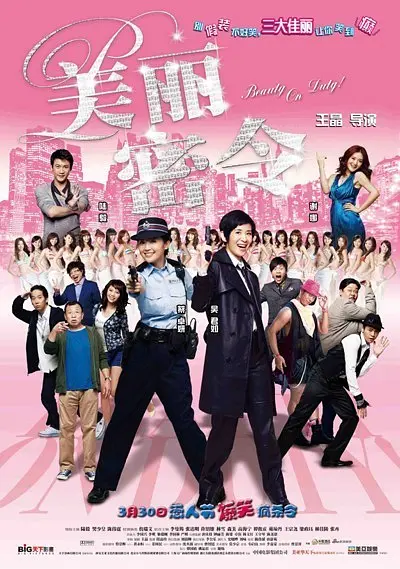 国产成人综合久久精品下载